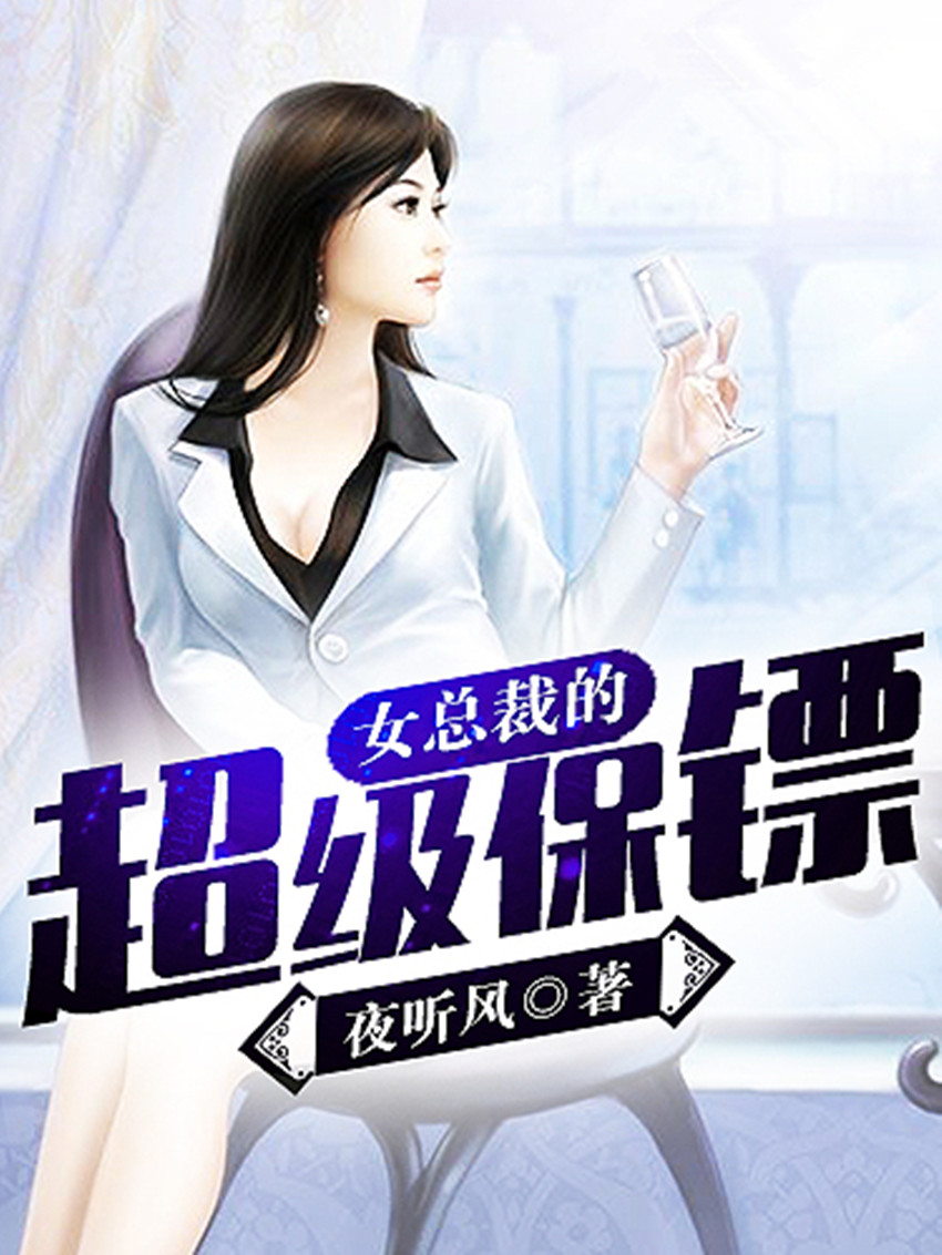 榴民的名义